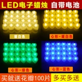 Электронная свеча, креативный декор в форме сердца на день Святого Валентина