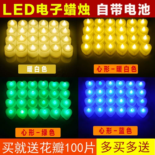 Электронная свеча, креативный декор в форме сердца на день Святого Валентина