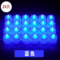 Электронная синяя свеча, 24 штуки