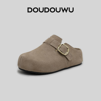 Doudou house thick sole boken slippers women's sticking flat sole