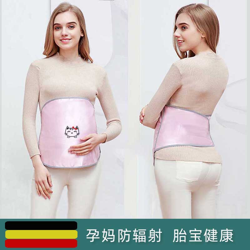 (No phone calls) radiation protection clothing maternity clothing, baby protection apron, belly pocket, invisible to work during pregnancy