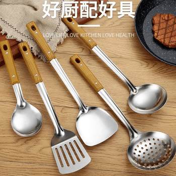加厚不锈钢厨具锅铲防烫勺子厨房勺炒菜铲子家用铲勺漏勺汤勺