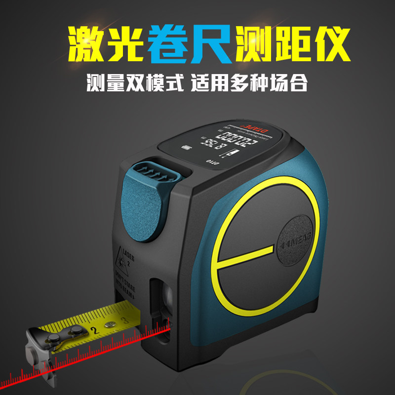 Humvee infrared laser rangefinder number of measuring tape measuring instruments high-precision handheld electronic scale room high precision
