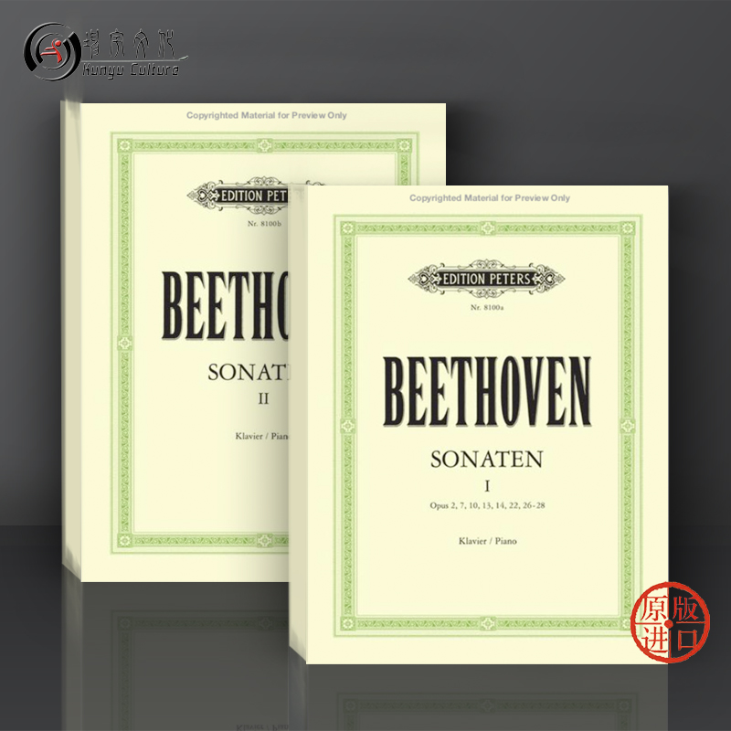 (Promo) Aarau Edition Complete Beethoven Piano Sonatas Solo Fingerings Complete volume 1 to 2 Peters Original Sheet Music Book Peters Sonaten fur Klavier Beethoven