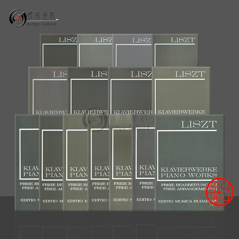 Liszt's Piano Arrangements Complete Series Free Arrangements and Transcriptions, 15 Volumes in Total, Paperback, Original Budapest Sheet Music Book. Liszt Free Arrangements and Transcriptions Piano Liszt's Piano Arrangements Complete Series Free Arrangements and Transcriptions, 15 Volumes in Total, Paperback, Original Budapest Sheet Music Book. Liszt Free Arrangements and Transcriptions Piano