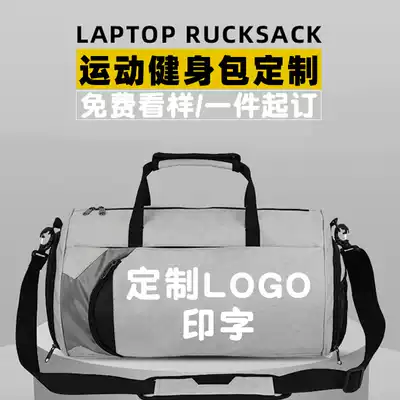 Dry and wet separation swimming sports fitness bag men's custom printed logo portable short trip Li bag women's large capacity