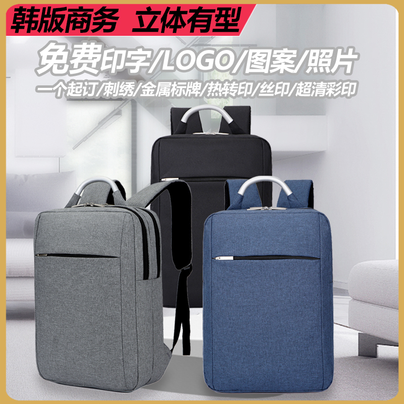 Shoulder Bag Men's Double Shoulder Bag Custom LOGO Print Character Pattern Large Capacity Business Computer Bag Student School Bag Travel Bag