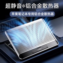 Q5 aluminum alloy notebook radiator suitable for apple macbook handheld pro computer air mute 13 3