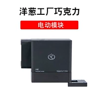 Электрический слайд -Рал -компонент электронного управления