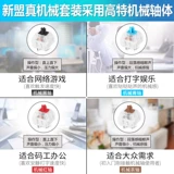 Настоящая механическая клавиатура e -Sports Green Shaxy Black Shaxy Red Cress Cross Fire League of Legends Games Специальный рабочий стол