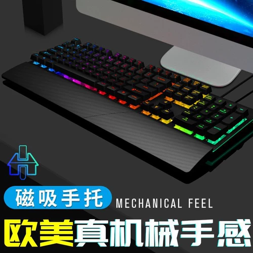 Механическая клавиатура, дыхательная лампа, (Трансграничная торговля), США, Amazon