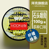 Лимонный зеленый чай