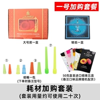 Потребление плюс покупка набора № 1