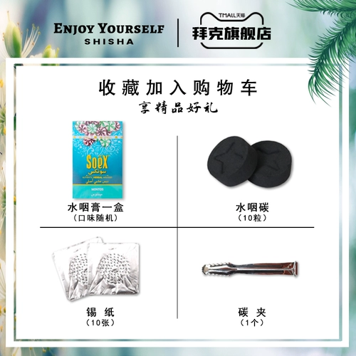 Водяной дым полный сет бар ktv Большой, средний стеклянный арабский водный дым Шиша табачный сигарет сигарет сигарет