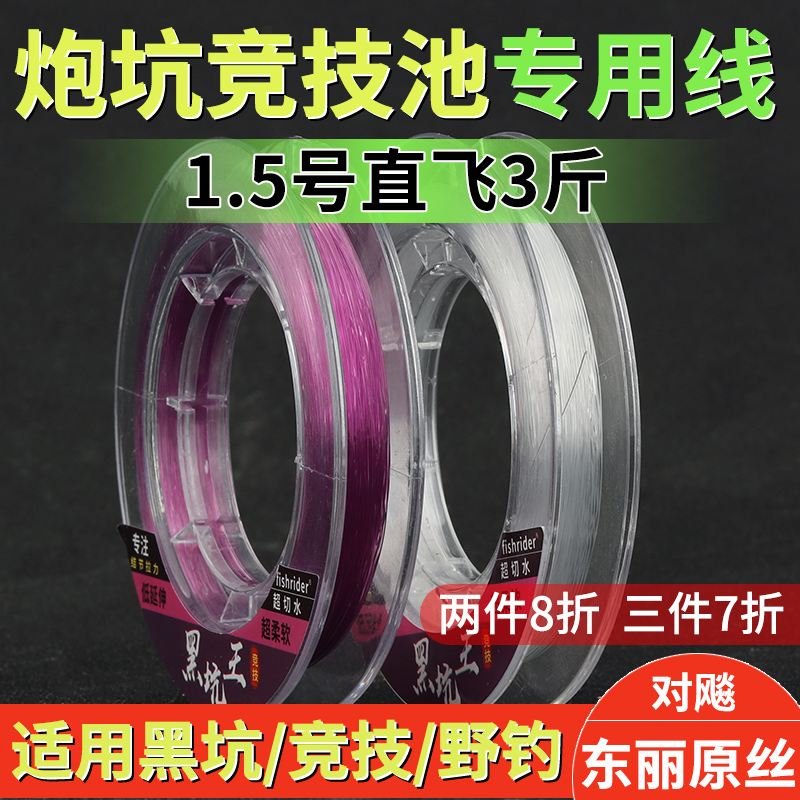 Athletic nylon line main line strength ultra-soft anti-winding import without rolling fishing line