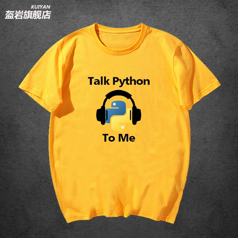 Жизнь коротка, я использую Python программу обезьяньего персонала короткий рукав футболка для мужчин и женщин IT программирование код фермеров чистое хлопковое белье
