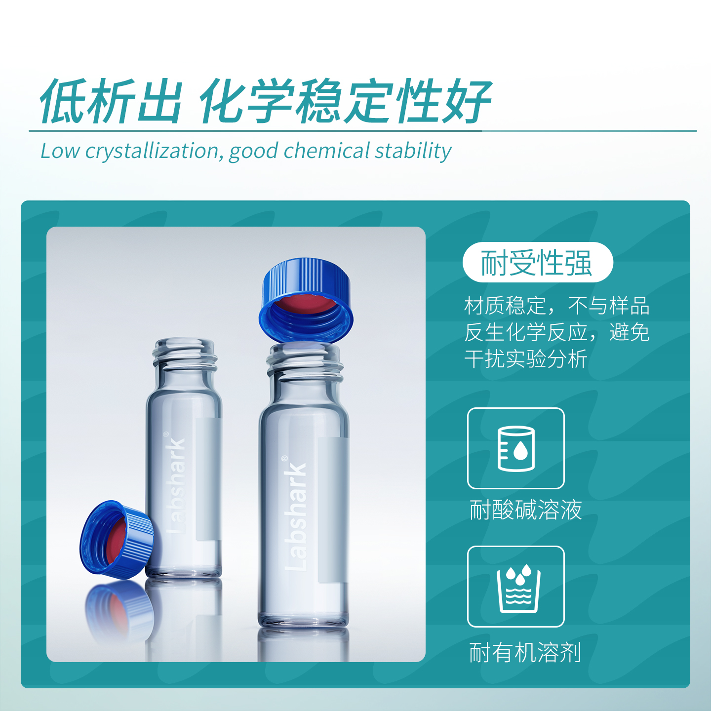 解密实验室的秘密武器——Agilent安捷伦8890多通道气相色谱