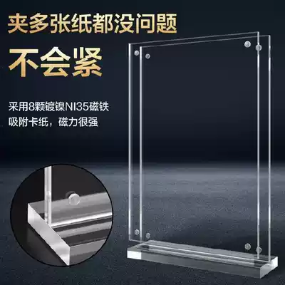 Acrylic transparent double-sided coin photo frame shelf display stand with honorary certificate stand replaceable picture frame A4