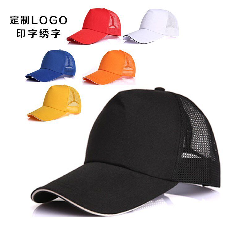 Hat advertising cap travel cap work cap peak cap student cap baseball cap printing custom logo to map customization