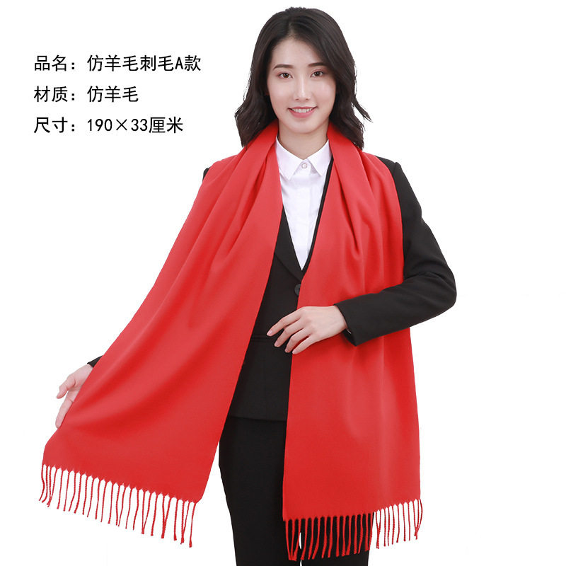 Solid color student annual meeting red scarf soft middle-aged and elderly custom printing opener big red festive young people