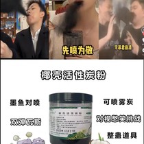 Tricky Coconut Shell Activated Carbon Powder Activated Carbon Powder Activated Carbon Whitening Teeth Brushing Deodorizing Spray Charcoal