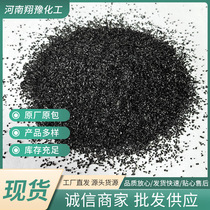 Multi-iodine value coconut shell activated carbon activated carbon for air purification granular fruit shell activated carbon for water treatment deodorization