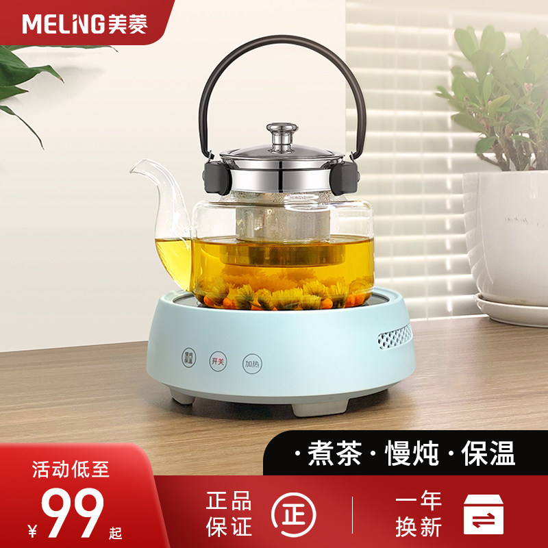 Maring Electric Pottery Stove One Person Cooking Tea Stove Full Automatic Cooking Tea Instrumental Steam Teapot Boiling Kettle Tea Set Stove Portable-Taobao