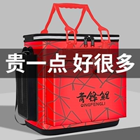 Qingfeng Carp Live Fish Bucket Care Barrel Barrel.