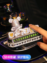 Car temporary parking plate Nord phone number plate high-end drilling piece moving plate cute bear goddess