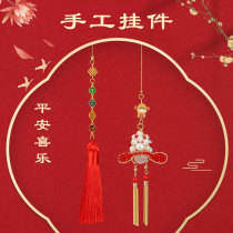 Handmade diy car hanging piece of pin A feng crown car inside the creative rearview mirror hanging to give men and women presents