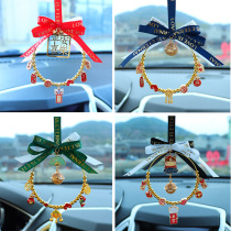 Car Pendant Handmade Diy Material Bag Refined goddess Elegant Delight with Boyfriend Rearview Mirror Hanging Accessories
