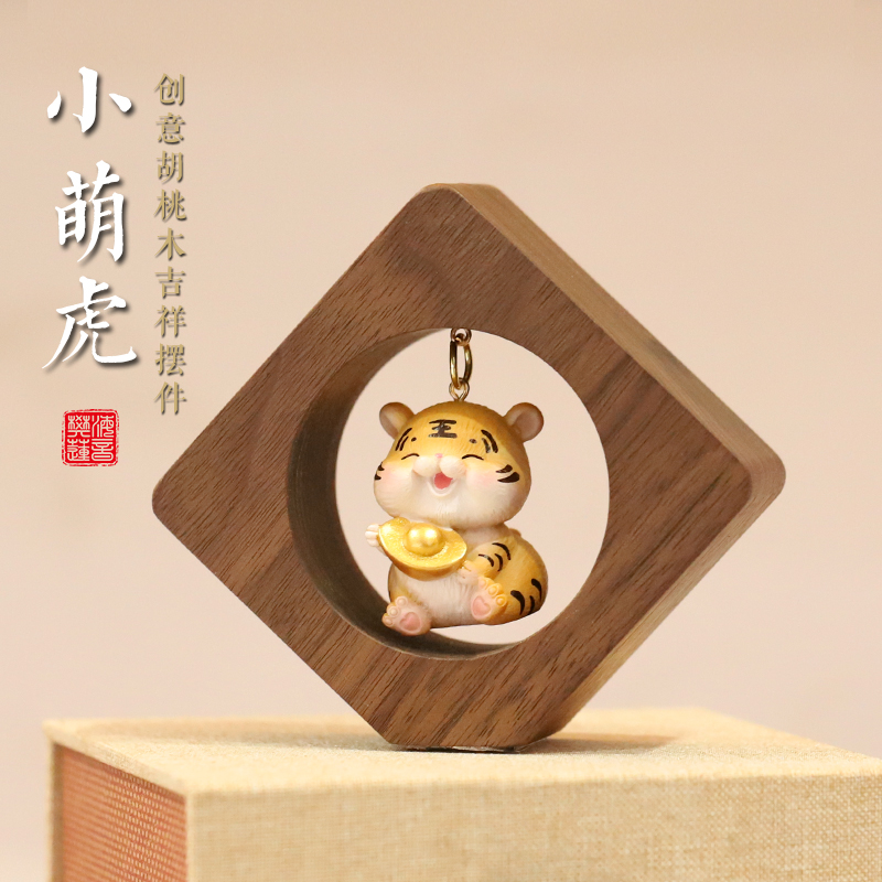 Little tiger 2022 new car ornaments car interior decorations female home desktop tiger year mascot men