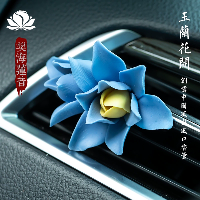 Nước Hoa Mộc Lan Xe Hơi Cửa Thoát Khí Xông Phòng Điều Hòa Xe Ô Tô Hương Thơm Nhẹ Lâu Dài Trang Trí Xe Ô Tô Cho Nữ Và Nam gối đầu xe ô tô 