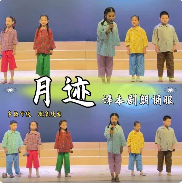Moonlight Textbook Drama Performance Costumes, 90S Nostalgic Childhood Performance Outfits, 80S Retro Floral Performance Costumes