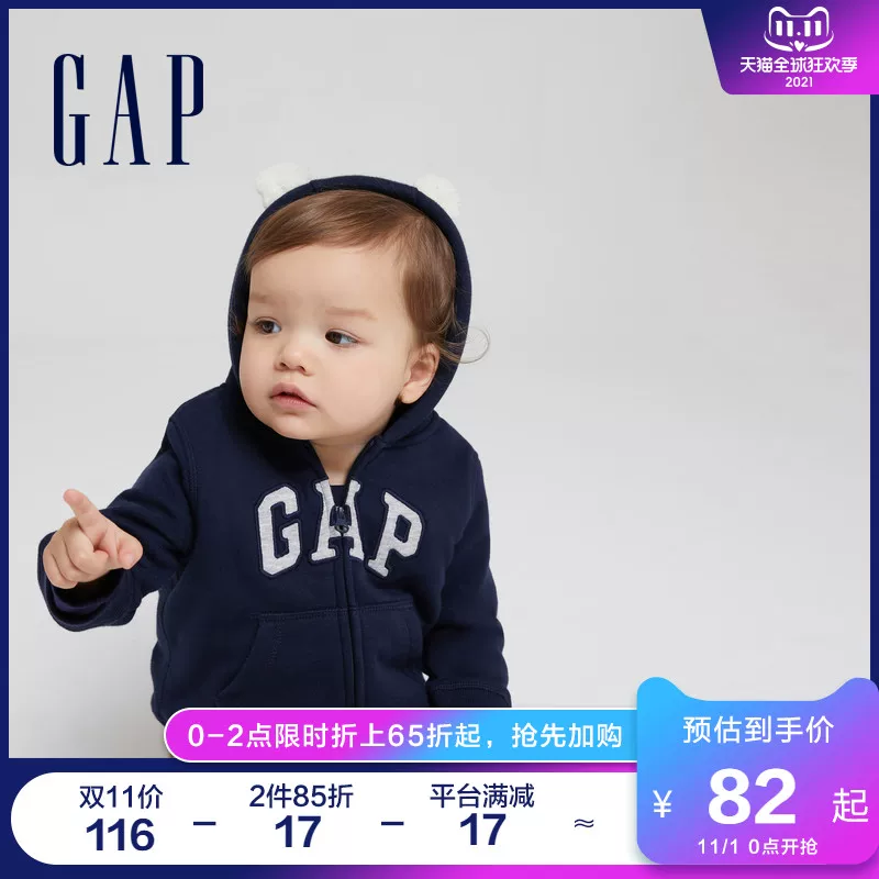 Gap, ，，，，，