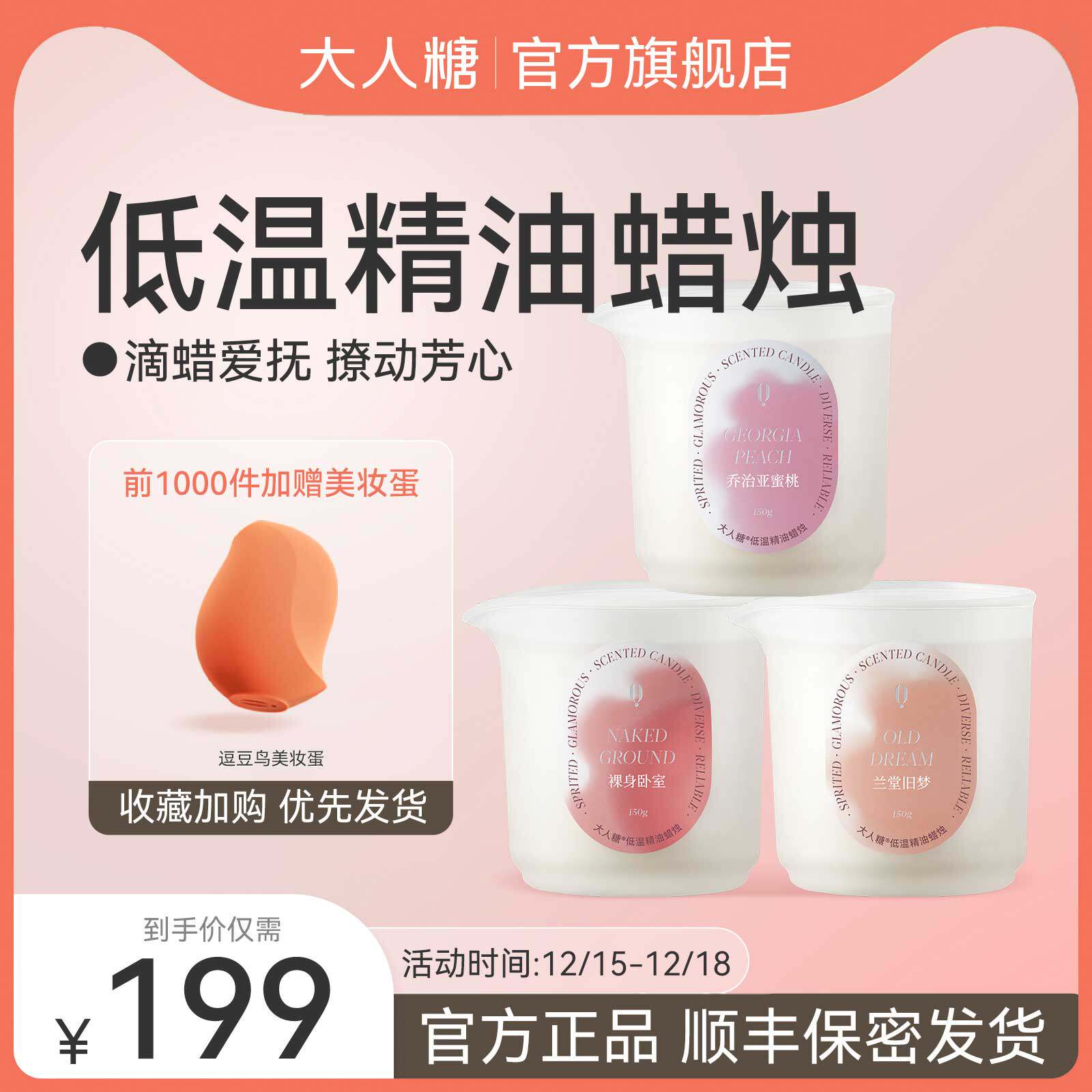 Adult Sugar Low Temperature Essential Oil Candle Aromatherapy Sleep Aid Home Indoor Bedroom Romance