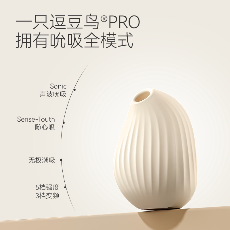 专业震动跳蛋 detail 4