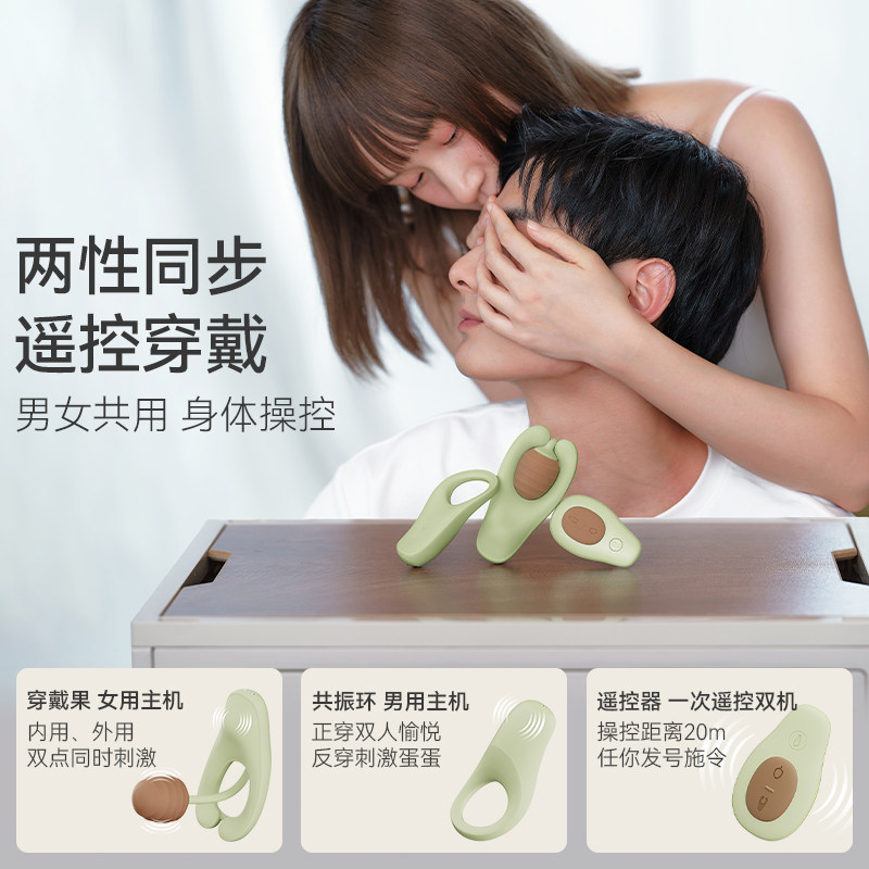 Dare Sugar Avocado-Vibrator detail 2