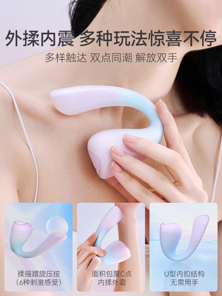 水漫波情趣玩具 detail 2