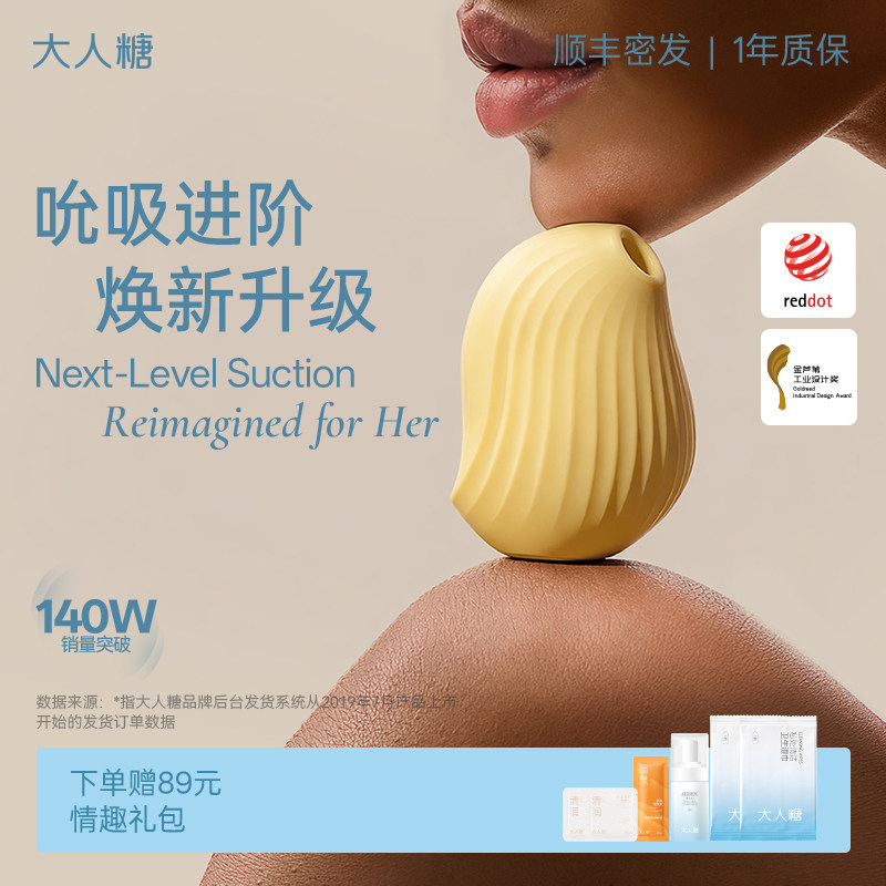 Dodo Bird PRO Vibrator