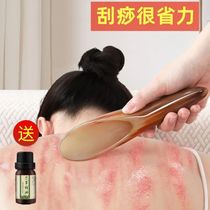 Large natural horn scraping tube for the whole body universal for shoulders neck back and legs special scraping board for massage