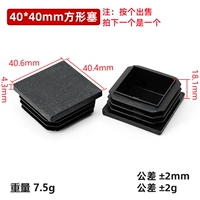 Черный, 40x, 40mm