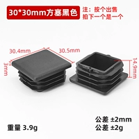 Черный, 30x, 30mm