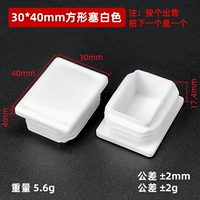 Белый, 30x, 40mm