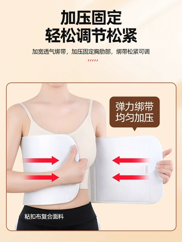 佳禾 Дышащий нагрудный ремень для взрослых, защитное снаряжение, фиксаторы в комплекте