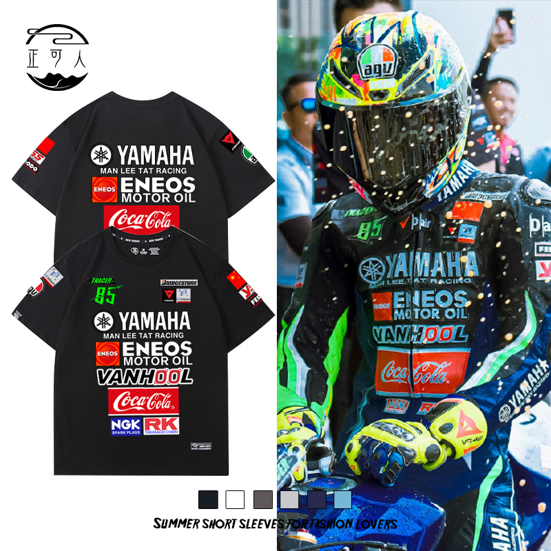 Wang Yibo's Same Style Yamaha Motorcycle T-Shirt, Motogp Factory Team Riding Enthusiasts' Clothing, Short-Sleeved Wang Yibo's Same Style Yamaha Motorcycle T-Shirt, Motogp Factory Team Riding Enthusiasts' Clothing, Short-Sleeved