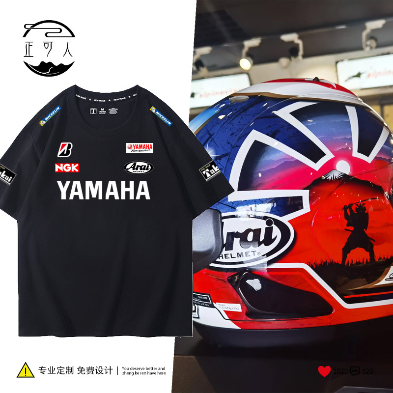Yamaha Co-Branded Arai Helmet Motorcycle Riding Short-Sleeved Cartoon Print Casual Sports Summer Men's and Women's T-Shirt Yamaha Co-Branded Arai Helmet Motorcycle Riding Short-Sleeved Cartoon Print Casual Sports Summer Men's and Women's T-Shirt