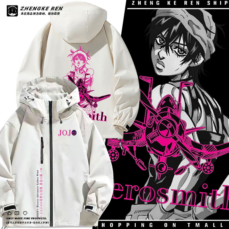 Jojo Bizarre Adventure Jacket Narancia Little Plane Golden Wind Fan Merchandise Two-Dimensional Collaboration Peripheral Jojo Bizarre Adventure Jacket Narancia Little Plane Golden Wind Fan Merchandise Two-Dimensional Collaboration Peripheral