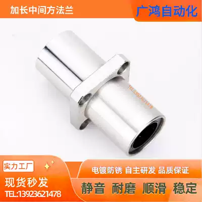 Longed square flange in the middle linear motion bearing LMKM LMKC10 12 16 20 25 30 40LUU