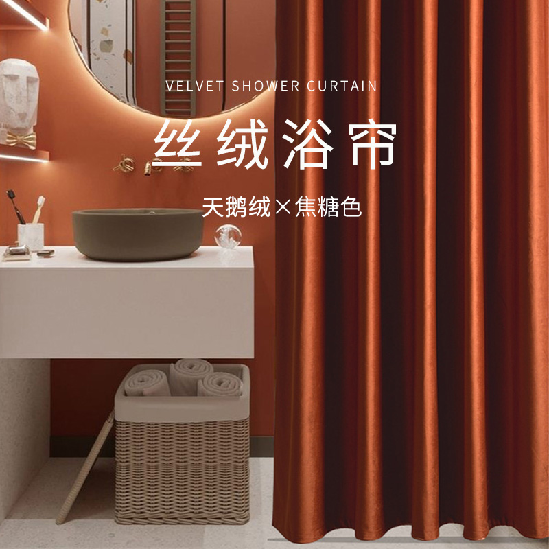 BATH CURTAIN SUIT FREE OF STILETTO VELVET BATHROOM BLINDS WATERPROOF AND MILDEW-PROOF HANGINGS MAGNETIC DRESSING ROOM SEPARATOR SHOWER THICKEN
